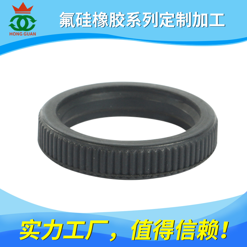氟硅/橡膠（HK、FLS）系列產(chǎn)品