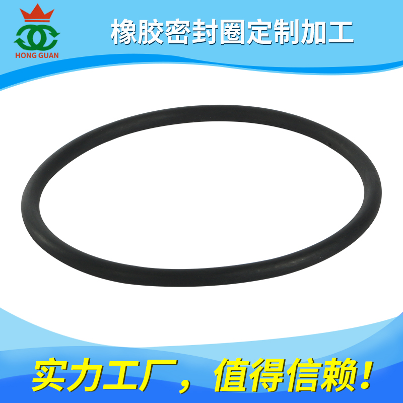 丁腈膠（NBR、HNBR） 系列產(chǎn)品